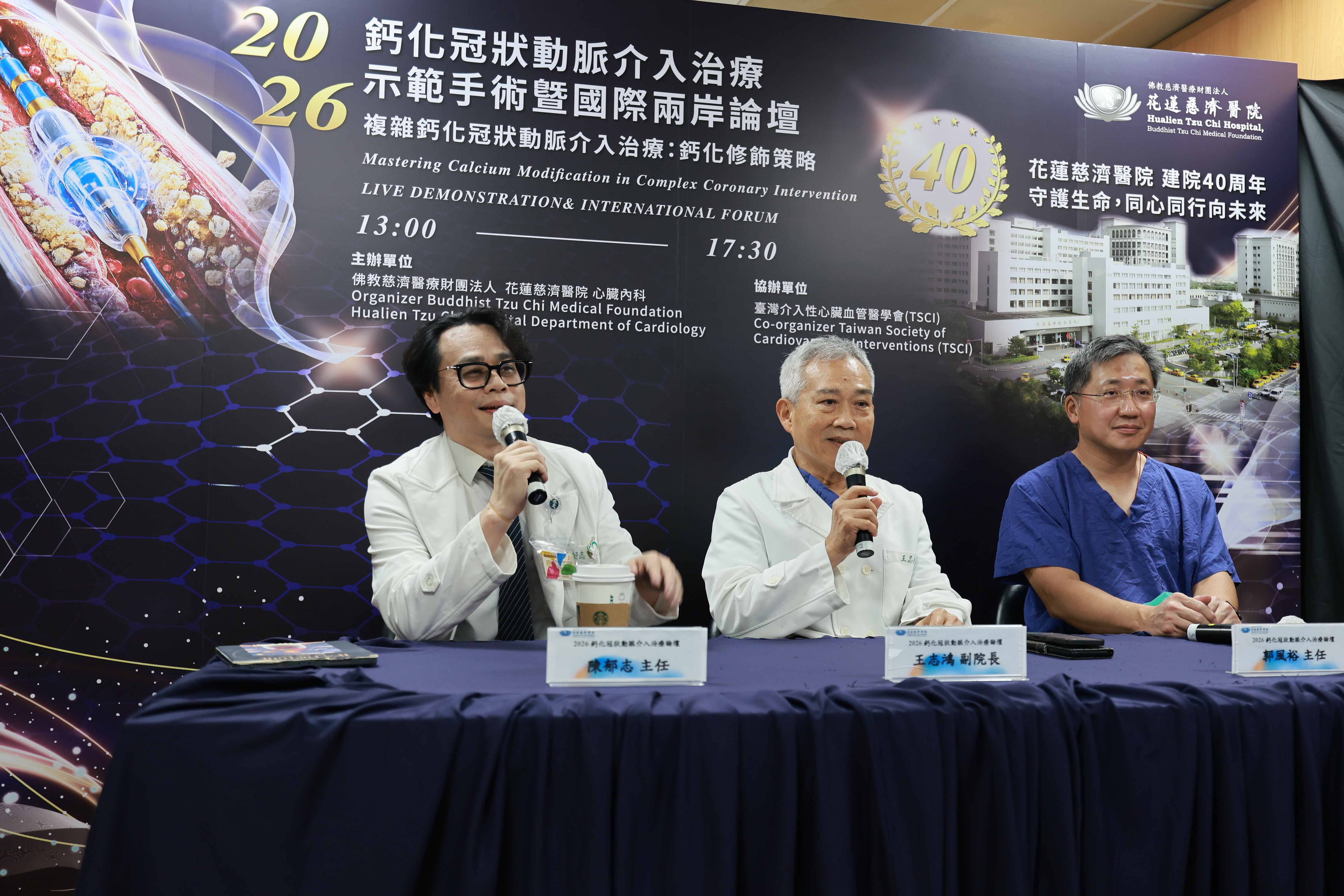 鈣化血管治療 專家齊聚示範複雜冠心介入技術